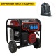Бензогенератор Loncin GH6500-2 5.5 кВт в Великих Луках