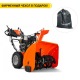 Снегоуборщик Husqvarna ST 230 в Великих Луках