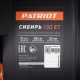 Снегоуборщик гусеничный Patriot Сибирь 130CET в Великих Луках