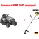 Cадовый трактор Craftsman 28805 в Великих Луках