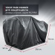 Чехол Park-Manner для квадроцикла, универсальный серии Pro MAX в Великих Луках
