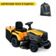 Садовый трактор Stiga e-Ride C500 в Великих Луках