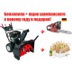 Снегоуборщик Craftsman 88397 в Великих Луках