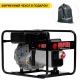 Дизельгенератор Europower EP 6000 TD 5.5 кВт в Великих Луках
