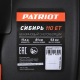 Снегоуборщик гусеничный Patriot Сибирь 110ET в Великих Луках
