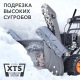 Снегоуборщик Patriot PRO 785Е в Великих Луках