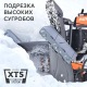 Снегоуборщик гусеничный Patriot Сибирь 110ET в Великих Луках