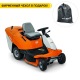 Садовый трактор Stihl RT 4082.0 в Великих Луках