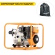 Бензиновая мотопомпа Caiman CP-301T 01-040101-0008 в Великих Луках